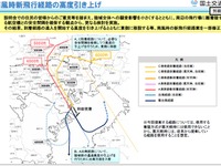 国土交通省、羽田空港の新しい飛行経路案の一部を修正…住民説明会の結果 画像
