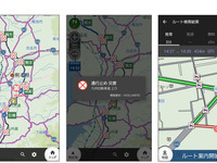 ナビタイム、トラック専用カーナビで熊本・大分の通行止情報に先行対応…被災地支援 画像