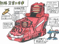 モリタ 未来の消防車アイデアコンテスト、入賞作品を発表 画像