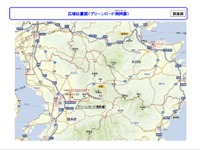 熊本地震、南阿蘇村へ大型車の通行が可能に…「グリーンロード南阿蘇」が復旧 画像