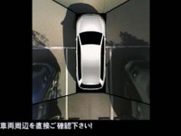 クラリオンとVGJ、 ゴルフ / ヴァリアント 向け駐車支援カメラシステムを共同開発 画像