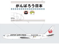 JAL、熊本線・大分線の機内インターネットを無料化…特別塗装機も 画像