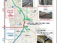 九州自動車道が15日ぶりに全線で通行可能に 画像