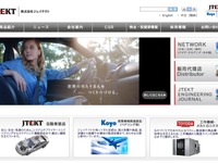 ジェイテクト、中国と欧州でステアリングの受注好調で増収増益…2016年3月期決算 画像