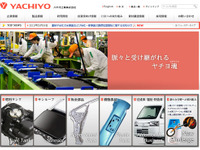 八千代工業、自動車部品の受注好調で増収…2016年3月期決算 画像