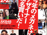 2007年、オレは男だ! 見た目が9割、RCカー 画像