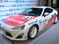 トミカ×ネッツトヨタ兵庫、86/BRZレースに参戦…初陣は6月4日 富士スピードウェイ 画像