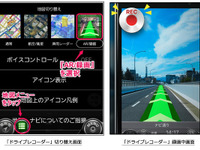 Android向けカーナビタイム、ドライブレコーダー機能を追加 画像