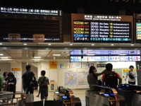 JR東日本、新幹線駅の発車案内表示でトラブル…行き先や時刻分からず 画像