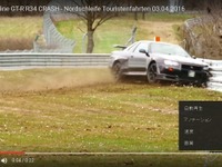 R34 GT-R がニュルでクラッシュ［動画］ 画像