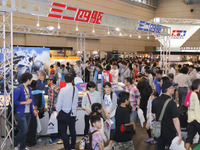 【第55回 静岡ホビーショー】タミヤ、京商など77社が参加…5月14日~15日開催 画像