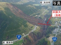地震で崩落した国道325号阿蘇大橋、国が代行し復旧へ 画像