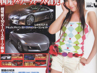 次期 NSX はV10マッスルカー 画像