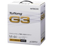 日立化成、耐久性を従来品比1.5倍にしたアイドリングストップ車用鉛バッテリーを発売 画像
