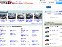 Goo-net、アグリゲーションサイト 中古車EXに全中古車情報を提供 画像