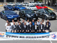 普及を期待し魅力を伝えて走った12台…EV・PHV 東京-伊勢志摩キャラバン 画像