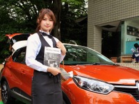 「食と冒険に符合性あり」ルノーがアペリティフ365in東京に キャプチャー を展示する理由 画像