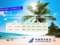 中国南方航空、広州＝フーコック線を開設へ…7月6日から 画像