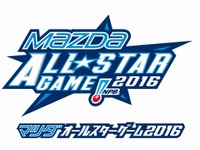 マツダ、夢の実現に向けて挑戦する小学生をオールスターゲームに招待 画像