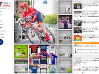 スバル レヴォーグ、国際自転車ロードレース「ツアー・オブ・ジャパン」に特別協賛 画像