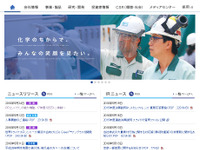 三井化学とプライムポリマー、海外3拠点でPP自動車材の生産能力を増強 画像