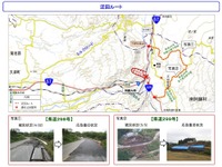 崩壊した阿蘇大橋の迂回路が開通…大津町役場＝南阿蘇村役場間が20分短縮 画像