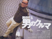 いざ! 勝負の時!! 画像