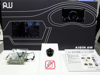 【人とくるまのテクノロジー16】SoCでシンプル化、開発中の2画面連携ナビを公開…アイシン・エィ・ダブリュ 画像