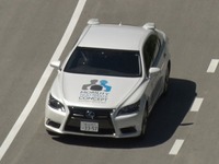 トヨタ、伊勢志摩サミットに新型自動運転実験車を提供 画像