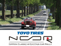 東洋ゴム、日本クラシックカー＆エキサイティングカーラリーをサポート 画像