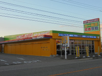 中古用品のアップガレージライダース、石川県小松市に新店舗オープン…6月4日 画像