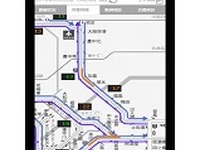 モバイル向け交通情報サービス「阪神高速はしれGo!」がリニューアル 画像