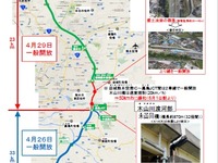 九州道・益城熊本空港IC＝嘉島JCT間の速度規制を緩和 画像