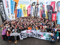 BikeJIN 祭り@北海道・白老2016、9月4日開催決定 画像