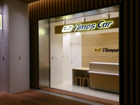 タイムズカーレンタル、名古屋駅前店を大型オフィスビルへ移転 画像
