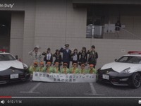 日産 フェアレディZ がパトカーに…警視総監「しっかり取り締まる」［動画］ 画像