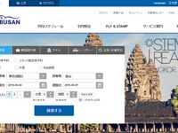 韓国LCCエアプサン、札幌線・東京線を増便へ…福岡＝大邱線の新規開設も 画像