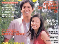 不思議! サングラスをかけると子供のクルマ酔いが止まった? 画像