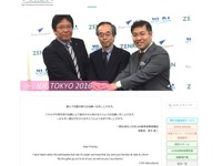 JUIDA、「防災防犯総合展 in KANSAI 2016」のドローン・ロボットコーナーに出展 画像