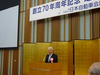 自動車会議所 小枝会長、自動車税制は「先手先手で対応」 画像
