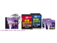 ゼンリン、「ゴリラ」向け2016年度版カーナビ更新地図を発売 画像