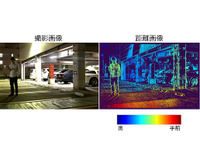 東芝、単眼カメラでカラー画像と距離画像を同時取得できる新技術を開発 画像