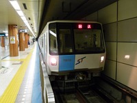 札幌市営地下鉄東豊線の7000形がラストラン…6月25日 画像