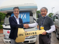 日本RV協会、被災地支援として熊本のボランティア団体へキャンピングカー2台を寄贈 画像