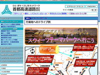 チョコのように甘いドライブはいかが…? 画像