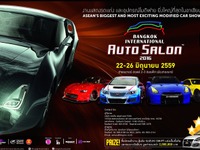バンコク オートサロン2016、23日から一般公開 画像
