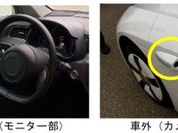 ミラーレス車を解禁へ、国交省が基準を整備 画像