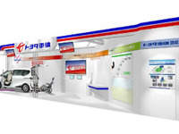 【人とくるまのテクノロジー 16 名古屋】トヨタ車体、助手席回転チルトシートなど展示 画像