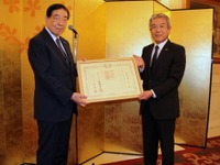 ヤナセ、日本赤十字社への支援活動で紺綬褒状を受章 画像