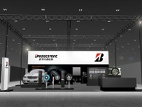 ブリヂストン、上海国際グリーンオートショーに出展 画像